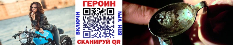 ГЕРОИН Афган  Ленинск-Кузнецкий 
