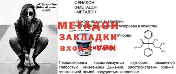 spice Инта