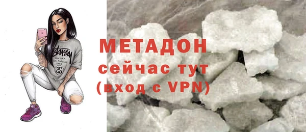 герыч Иннополис