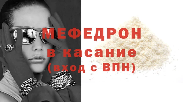 МДПВ Инсар