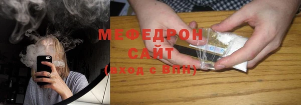МДПВ Инсар