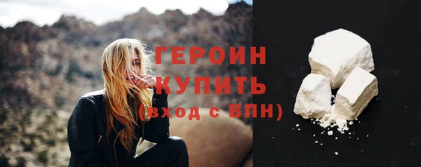 герыч Иннополис