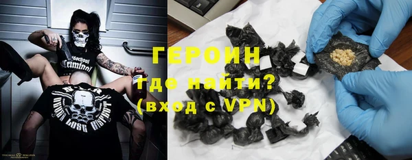 герыч Иннополис