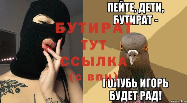 герыч Иннополис