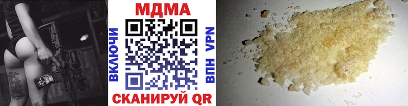 MDMA молли  гидра ссылка  Ленинск-Кузнецкий 