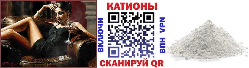 МЕГА вход Ленинск-Кузнецкий МЕФ VHQ