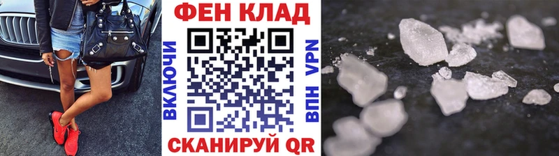 Метамфетамин кристалл  купить наркоту  Ленинск-Кузнецкий 