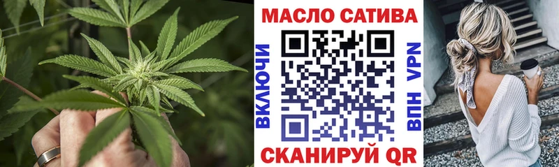 Дистиллят ТГК THC oil  Ленинск-Кузнецкий 